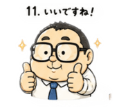 840692339