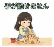 840692389
