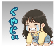 840692390