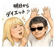 840692687