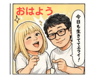 840692696
