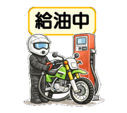 840692863