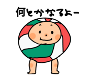 840693233