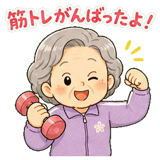 840693283