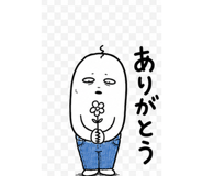 840693379