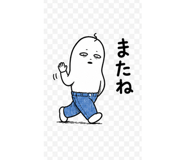 840693384