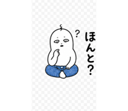 840693390