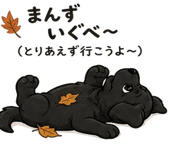 840694151