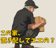 840694635