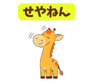 840695083