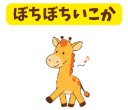 840695085