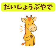 840695095
