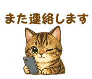 840695175