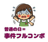 840695309