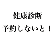 840695361