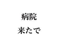 840695364