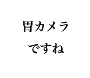 840695365