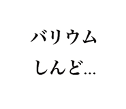 840695366