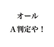 840695368