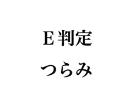 840695370
