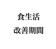 840695375