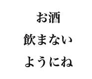 840695378