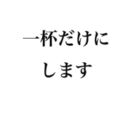 840695380