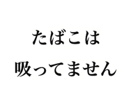 840695382