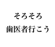 840695383