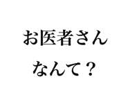 840695386