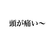 840695388