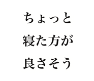 840695394