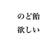 840695396