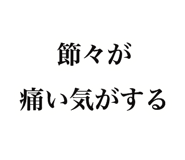 840695398