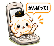 840695480