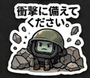 840696142