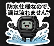 840696145