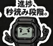 840696153