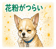 840696323