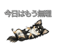 840696378