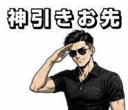 840696689