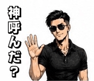 840696690