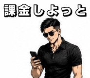 840696694
