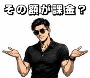 840696697