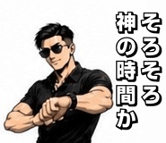 840696700