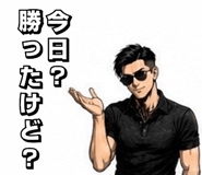 840696706