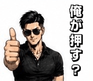 840696708
