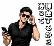 840696710