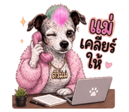 840697085