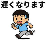 840697424